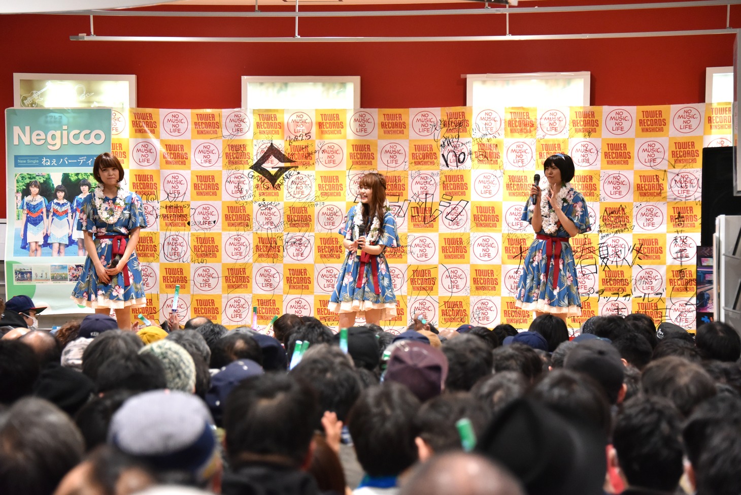 Negicco