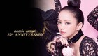安室奈美恵ラストツアーグッズをジャパネットたかたの“あの人”がご紹介