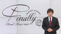 「namie amuro Final Tour 2018 ～Finally～」オフィシャルグッズ紹介スペシャルムービーのワンシーン。