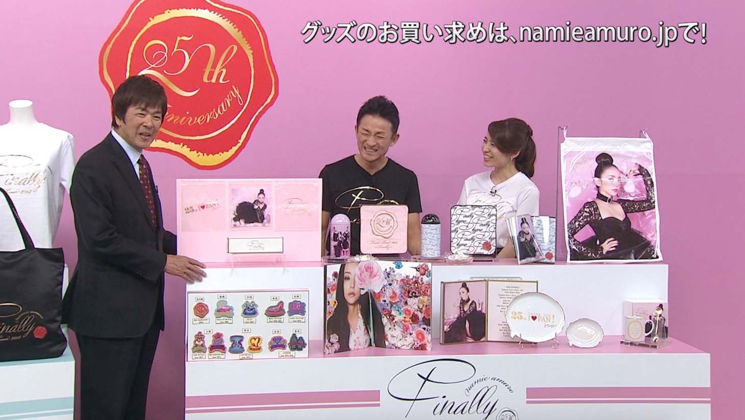 「namie amuro Final Tour 2018 ～Finally～」オフィシャルグッズ紹介スペシャルムービーのワンシーン。「namie amuro Final Tour 2018 ～Finally～」オフィシャルグッズ紹介スペシャルムービーのワンシーン。