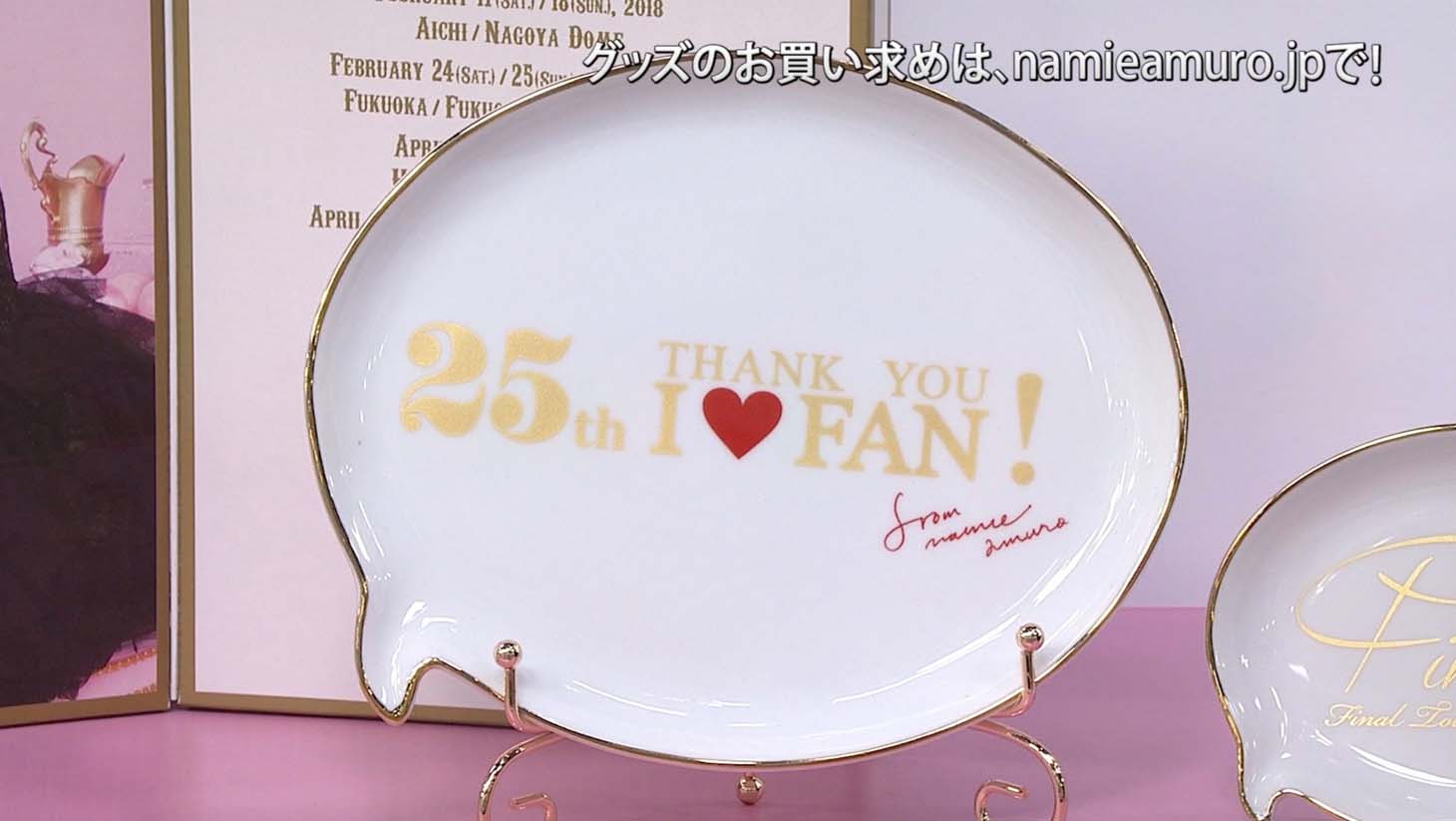 「namie amuro Final Tour 2018 ～Finally～」オフィシャルグッズ紹介スペシャルムービーのワンシーン。