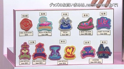 人気画像1位は「安室奈美恵ラストツアーグッズをジャパネットたかたの“あの人”がご紹介」より、「namie amuro Final Tour 2018 ～Finally～」オフィシャルグッズ紹介スペシャルムービーのワンシーン。