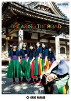 「VILLAGE VANGUARD×GANG PARADEコラボポスター」サンプル