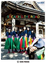 「VILLAGE VANGUARD×GANG PARADEコラボポスター」サンプル