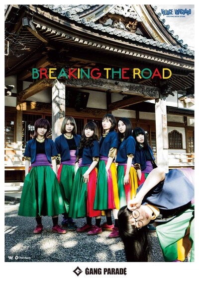 「VILLAGE VANGUARD×GANG PARADEコラボポスター」サンプル