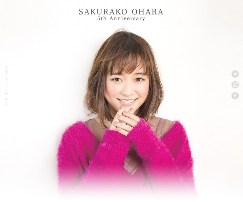 大原櫻子デビュー5周年特設サイトトップページ