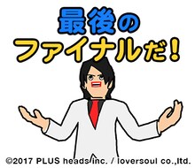 GLAYとアニメ「The World of GOLDEN EGGS」のコラボLINEスタンプ。