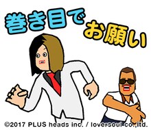 GLAYとアニメ「The World of GOLDEN EGGS」のコラボLINEスタンプ。