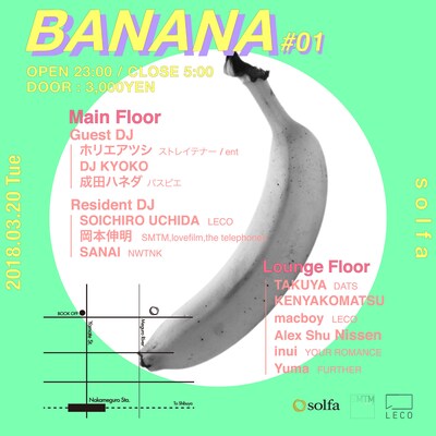 「BANANA #01」告知ビジュアル
