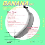 岡本伸明ら主催する新イベントにホリエアツシ、DJ KYOKO、パスピエ成田らDJ出演