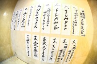 「皿野郎 激烈決起集会vol.4」の様子。（提供：Sony Music Records）