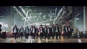 欅坂46「ガラスを割れ！」ミュージックビデオのワンシーン。