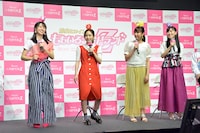 ももいろクローバーZ