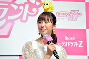 玉井詩織