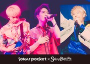 「Sonar Pocket×スイーツパラダイスコラボレーションカフェ」告知ビジュアル