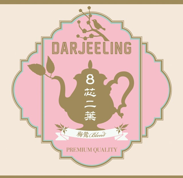 Darjeeling「8芯二葉～梅鶯Blend」ジャケット