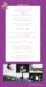 「RIPPLES ~1990-199×~」プロローグ (Text by Izumi Kubo / Photo by Mariko Kobayashi)
