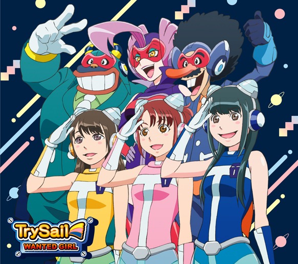 TrySail「WANTED GIRL」期間生産限定盤ジャケット