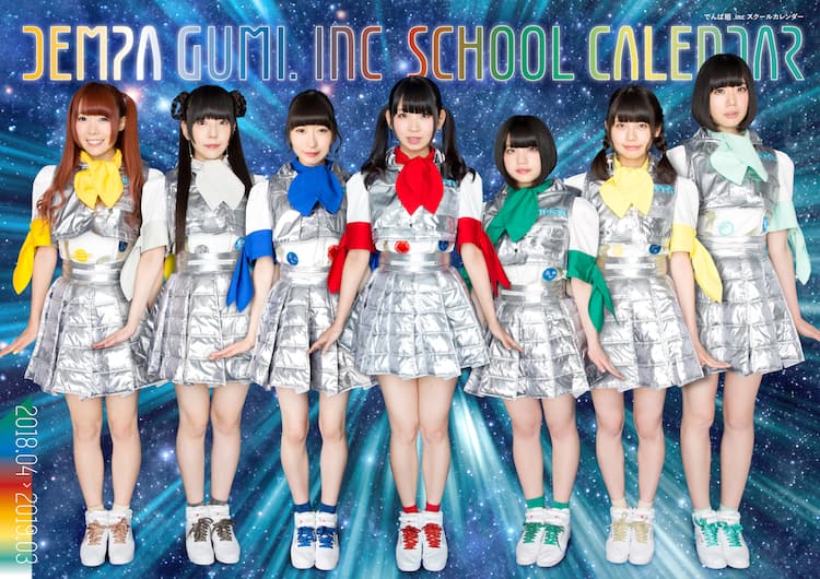 でんぱ組 Incのスクールカレンダー発売 メンバー誕生日には水着 メイド服のソロカットも コメントあり 音楽ナタリー