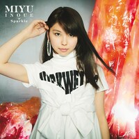 井上実優「Sparkle」通常盤ジャケット