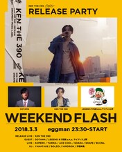 「WEEKEND FLASH ～KEN THE 390 リフレイン RELEASE PARTY～」ビジュアル