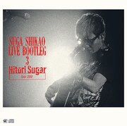 スガシカオ「LIVE BOOTLEG 3 Hitori Sugar Tour 2018」ジャケット