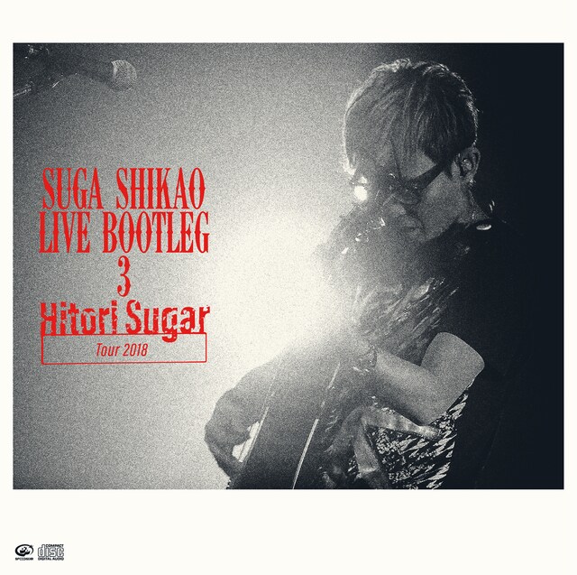 スガシカオ「LIVE BOOTLEG 3 Hitori Sugar Tour 2018」ジャケット
