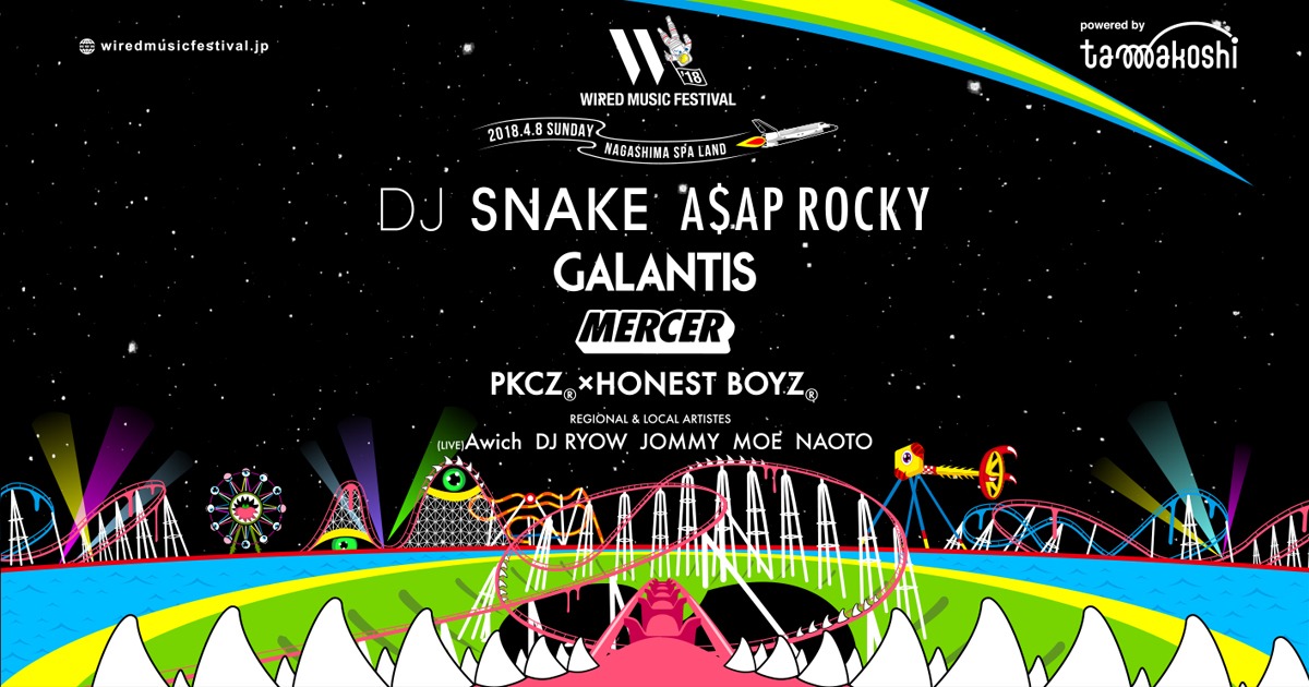 「WIRED MUSIC FESTIVAL'18」第3弾ラインナップ