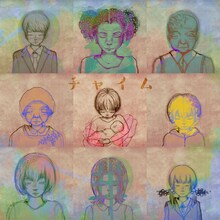 湯木慧「チャイム / 嘘のあと」配信ジャケット