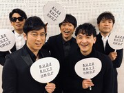ゴスペラーズ