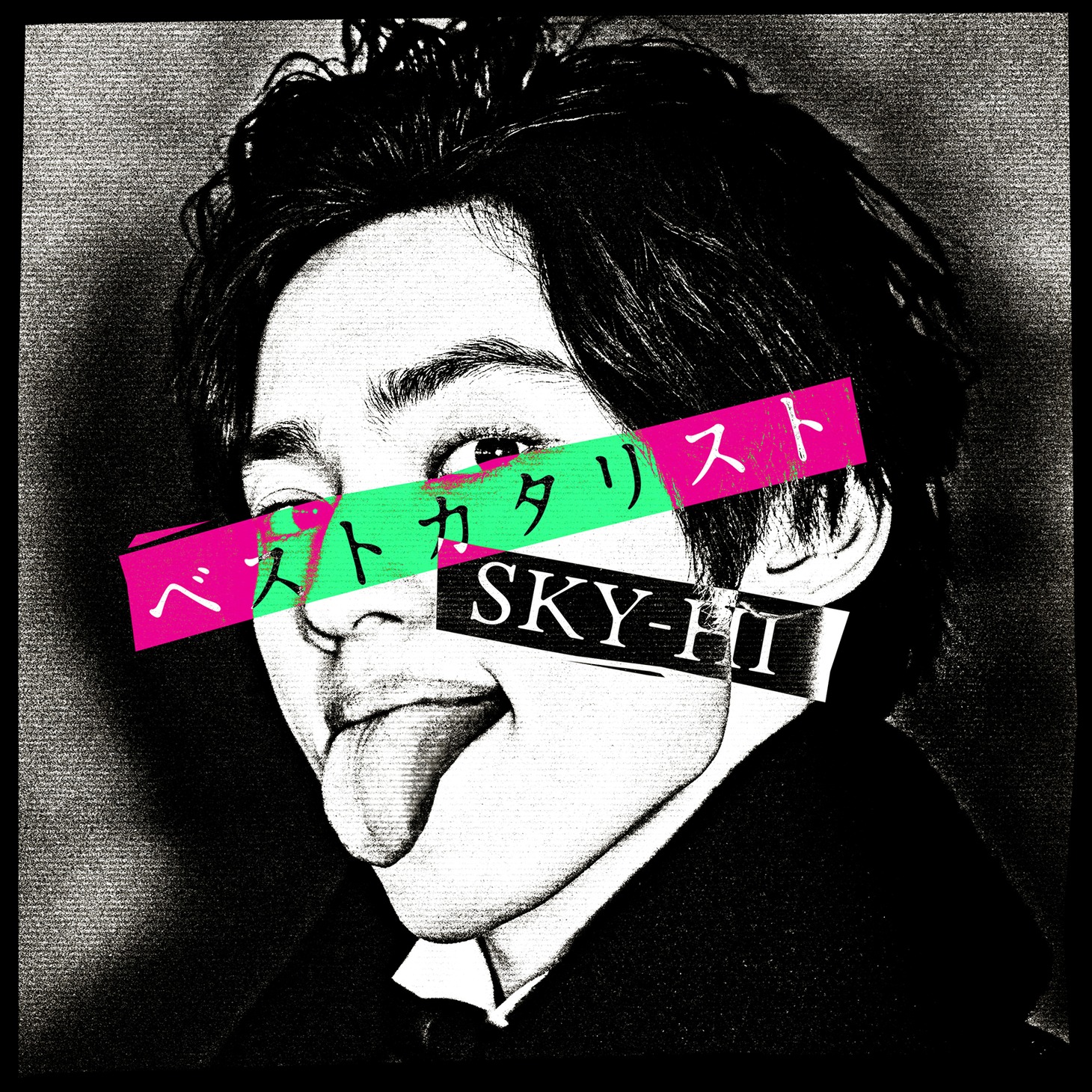 SKY-HI「ベストカタリスト -Collaboration Best Album-」ジャケット