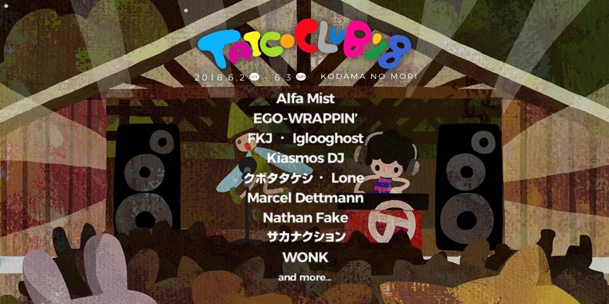 「TAICOCLUB'18」ビジュアル