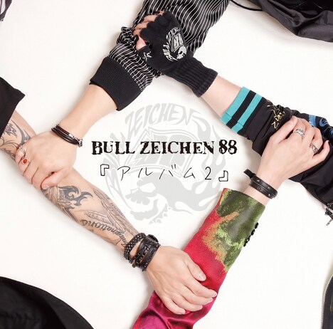 BULL ZEICHEN 88「アルバム2」ジャケット