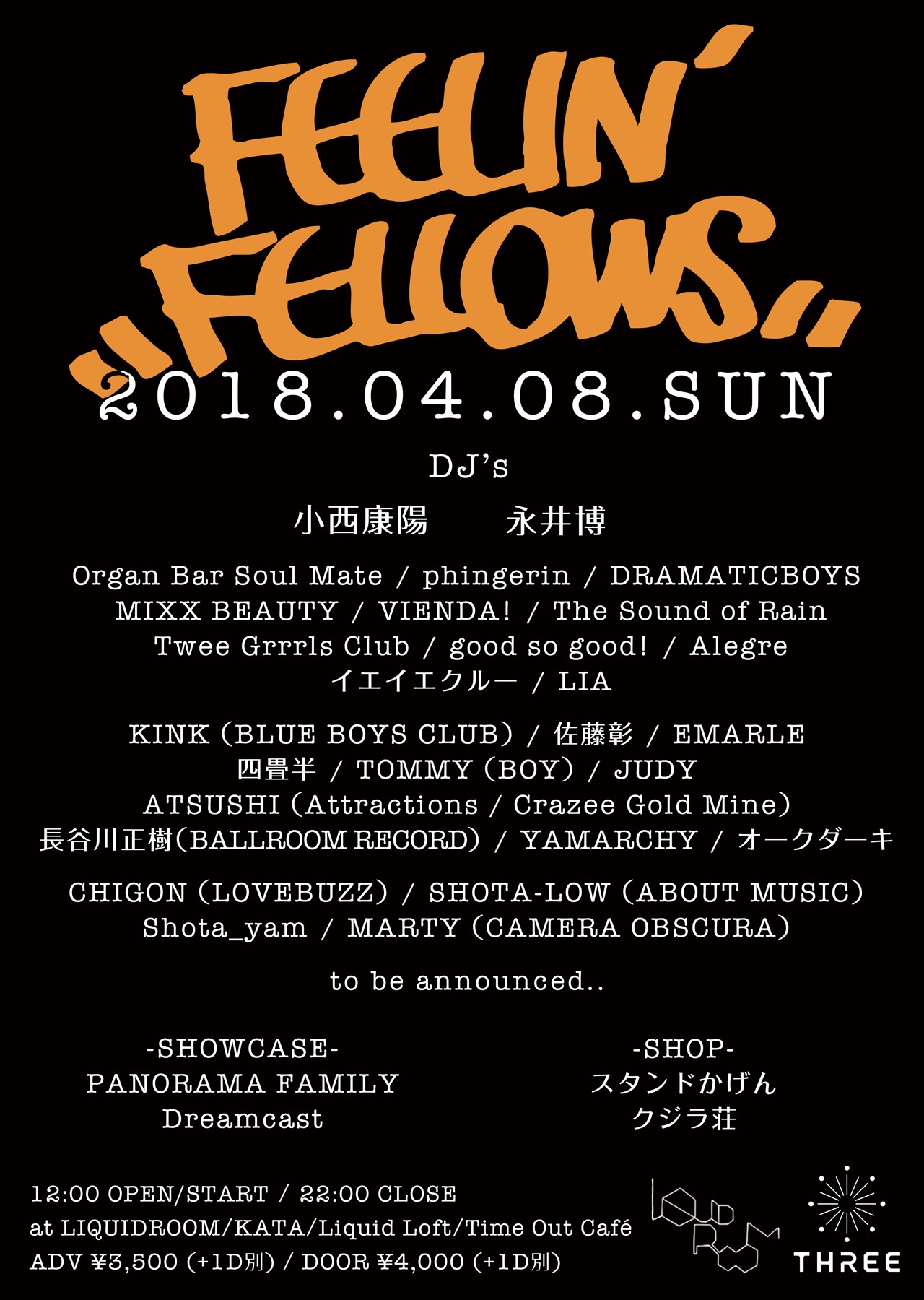 「Feelin' Fellows 2018」フライヤー