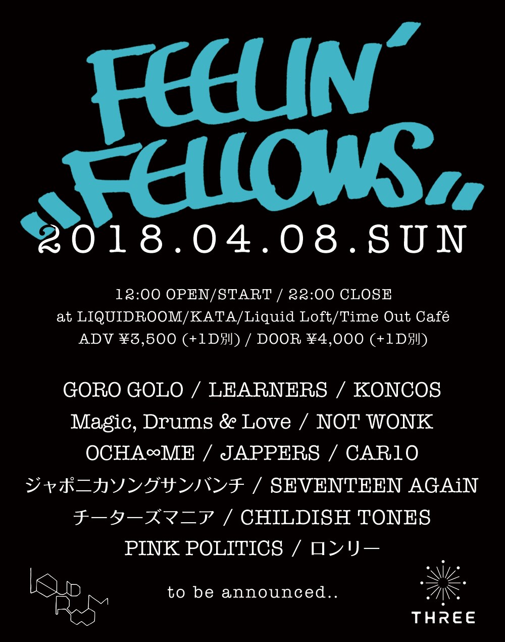 下北沢THREE「Feelin' Fellows」春の拡大版にLEARNERS、小西康陽ら