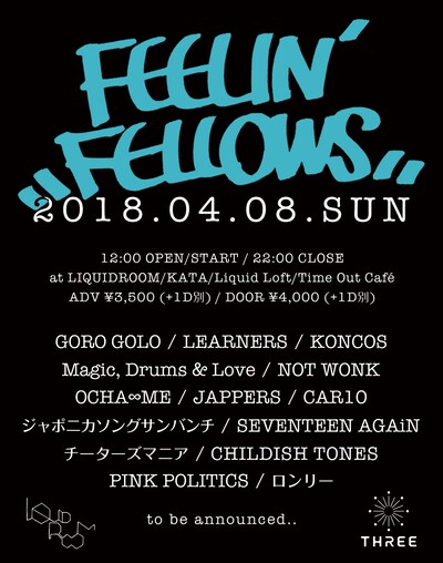 「Feelin' Fellows 2018」フライヤー