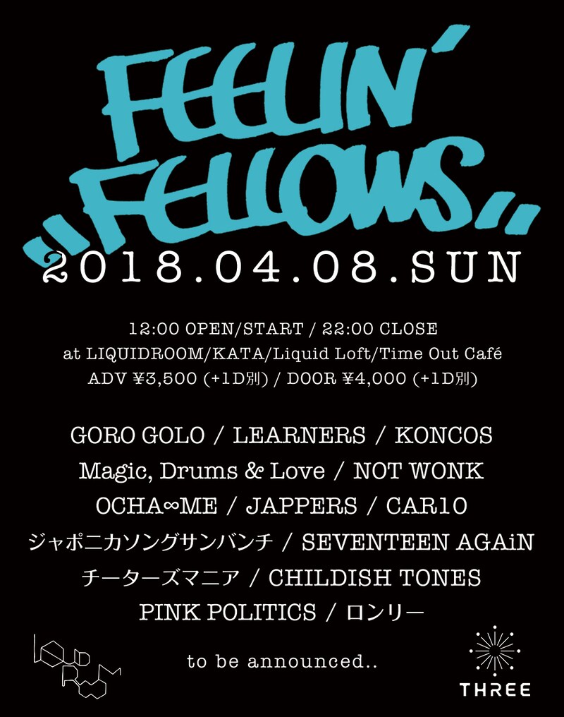 「Feelin' Fellows 2018」フライヤー