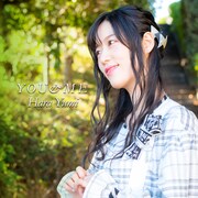 原由実「YOU&ME」DVD付き仕様ジャケット