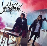 欅坂46「ガラスを割れ！」初回限定盤TYPE-Bジャケット