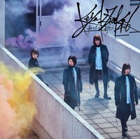 欅坂46「ガラスを割れ！」初回限定盤TYPE-Cジャケット
