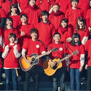 ゆず「うたエール」配信ジャケット