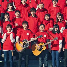 ゆず「うたエール」配信ジャケット