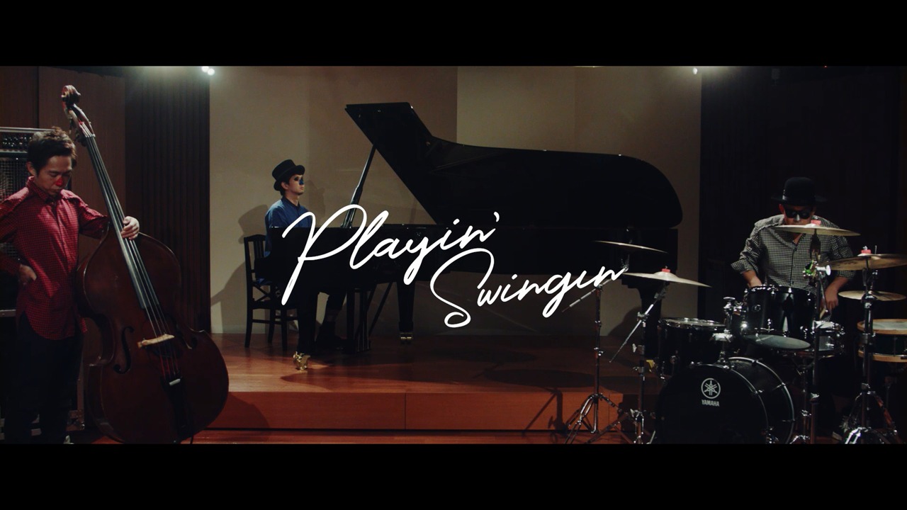 H ZETTRIO「Playin' Swingin' !!! H ZETTRIO!!!」ミュージックビデオのワンシーン。