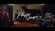 H ZETTRIO「Playin' Swingin' !!! H ZETTRIO!!!」ミュージックビデオのワンシーン。