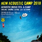 群馬野外イベント「New Acoustic Camp」今年も開催