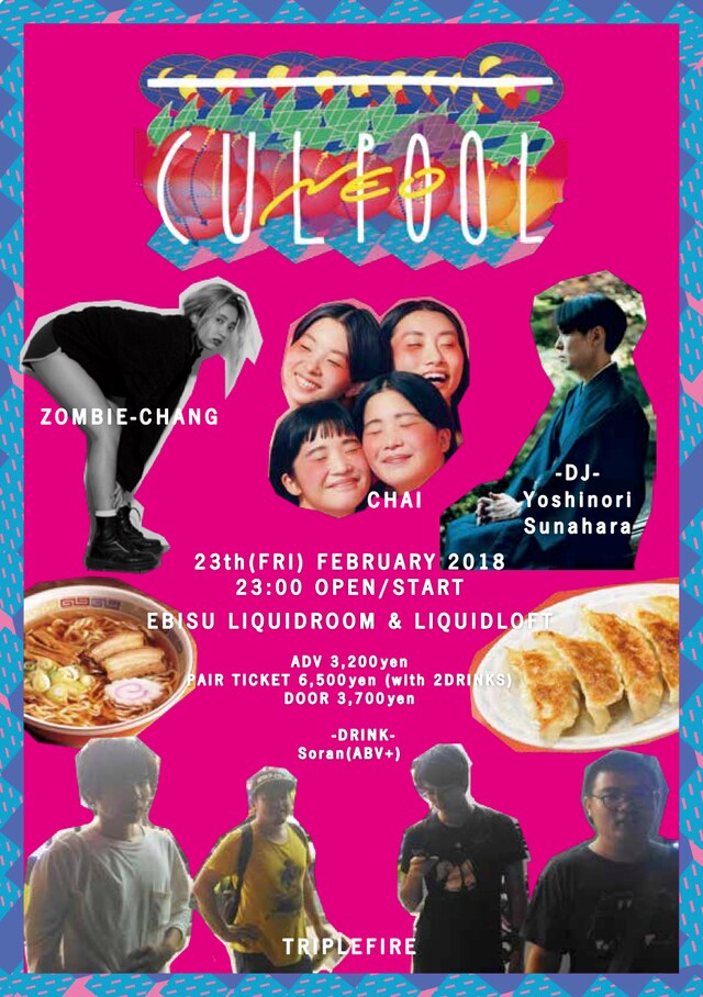 「『CULPOOL -wave 04-』NEO」ビジュアル