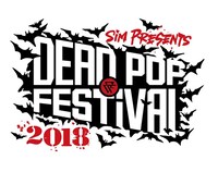 「DEAD POP FESTiVAL 2018」ロゴ