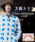 大橋トリオ、NATAL DESIGNとのコラボアイテム発表