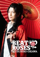 及川光博「BEAT & ROSES」初回限定盤Bジャケット