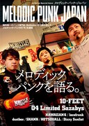 日本のメロディックパンクを1冊に!「Bollocks」特別版発売